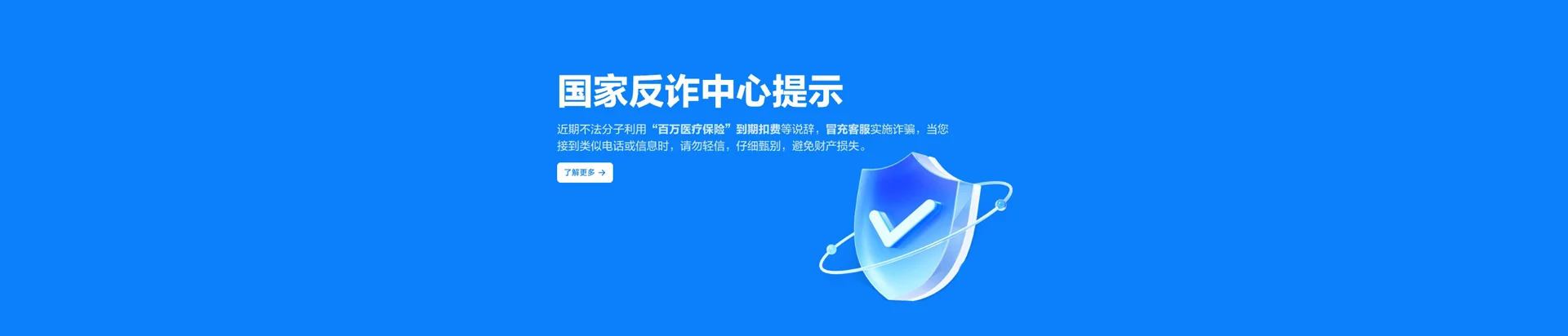 光明区移动宽带