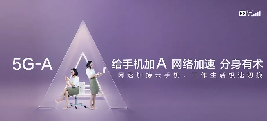 光明区光明区光明街道 移动宽带